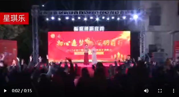 广州年会策划公司