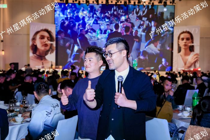 客户答谢会酒会晚宴